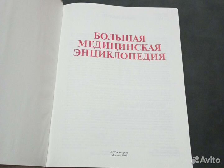 Книга