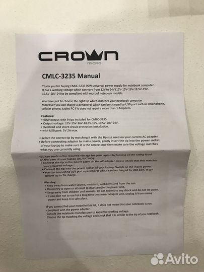 Блоки питания ноутбука универсальные 4 штуки