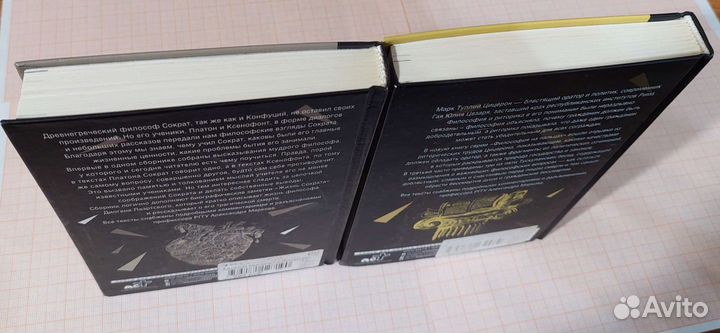 Об ораторском искусстве