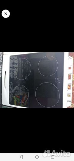 Электрическая плина Hansa