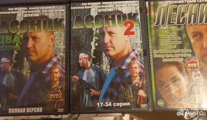 Диски DVD