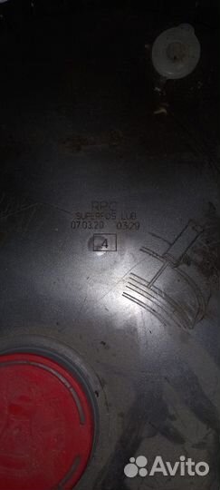 Масло Shell Omala S4 GXV 220