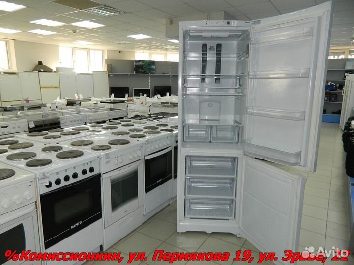 Холодильник