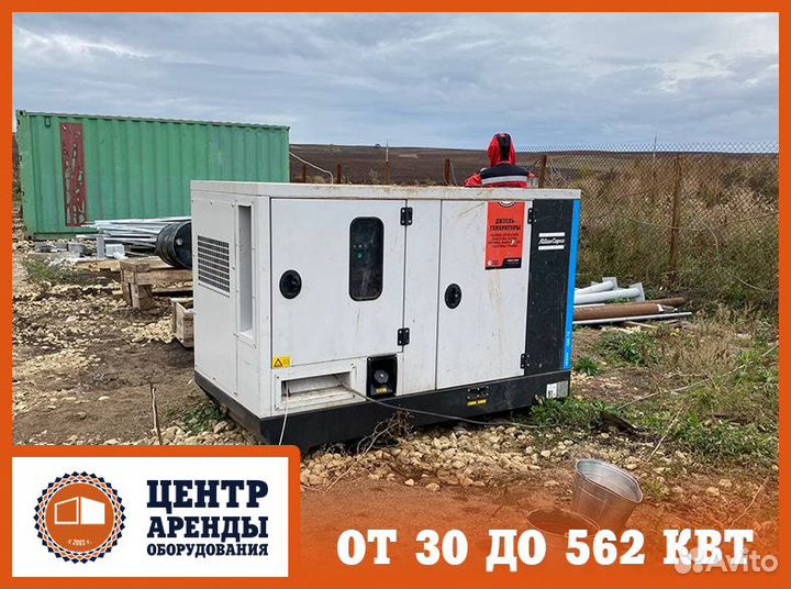 Аренда дизельного генератора мба4