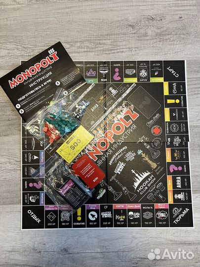 Монополия (кальянная индустрия)