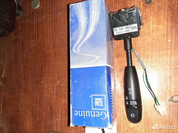 Подрулевой переключатель