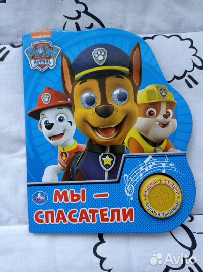 Музыкальные книжки