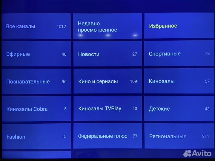 Андроид Тв приставка Vontar X2 (прошита/настроена)