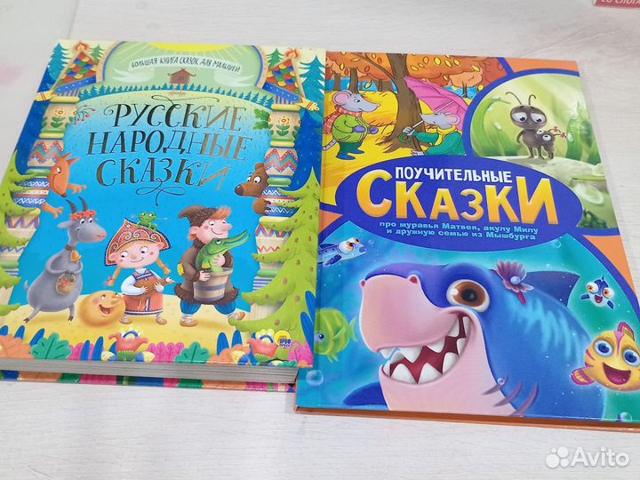 Детские книги