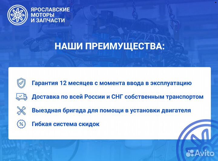 Двигатель ямз 7511 индивидуальной сборки