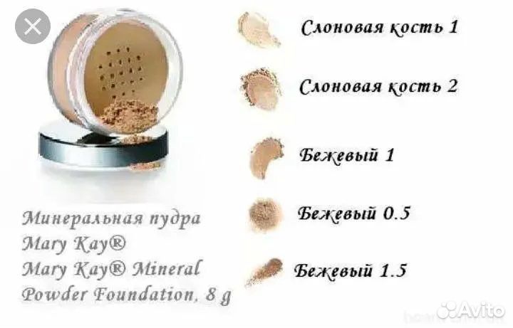 Пудра тональная основа сс крем Mary kay