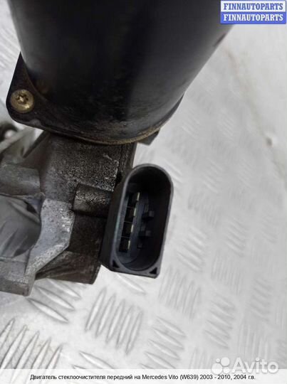 Моторчик стеклоочистителя перед Mercedes-Benz Vito (W639), 2004 2.2 Дизель
