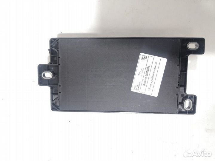 Блок предохранителей Jaguar E-Pace 2020