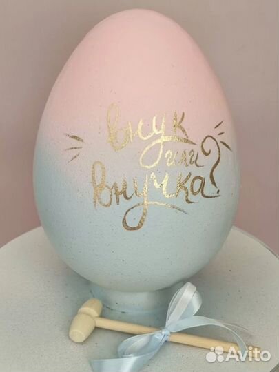 Торт бомба, торткиндер, торт сюрпризом