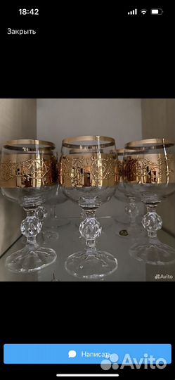 Хрустальные бокалы