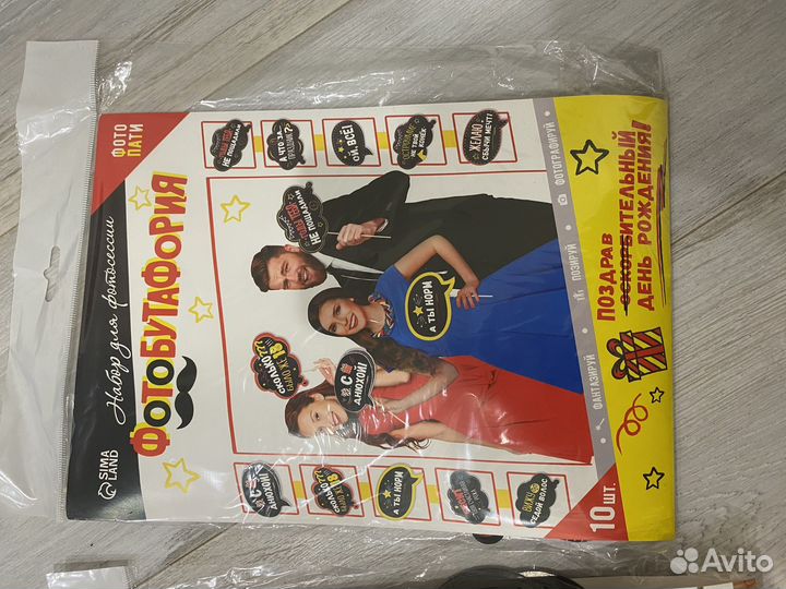 Для фотосесии