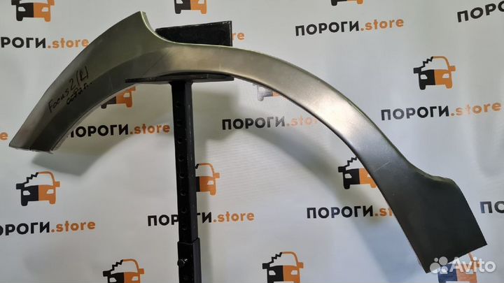 Ремонтная арка правого крыла Ford Focus 2 седан