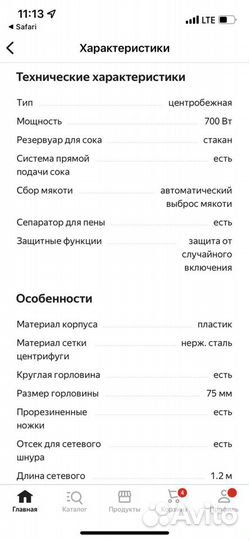 Соковыжималка bosch mes20go