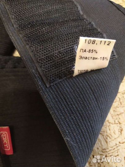 Бандаж, пояс для беременных фирмы фэст