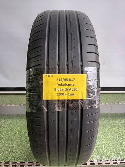 Yokohama BluEarth-A AE-50 215/65 R17