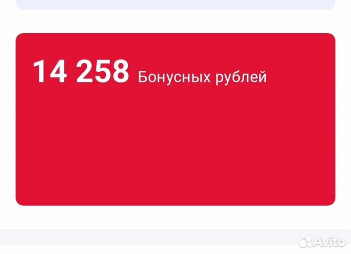 Продам бонусы м видео