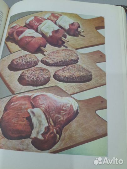 Книга о вкусной и здоровой пище, 1962 года