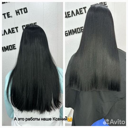 Парикмахерские услуги