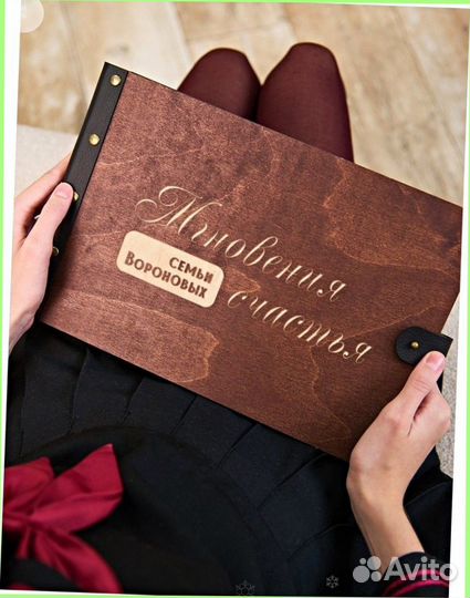 Альбом для фото натуральное дерево