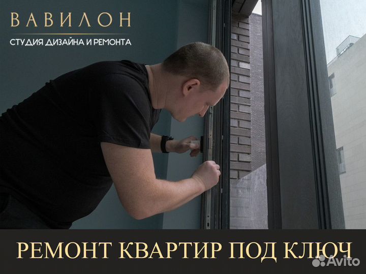 Ремонт коттеджей под ключ