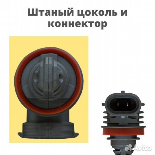 Комплект LED ламп H8/H9/H11/H16 Atom Mini