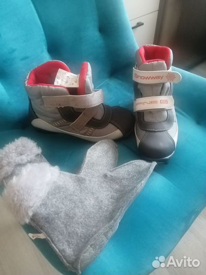 Лыжные ботинки