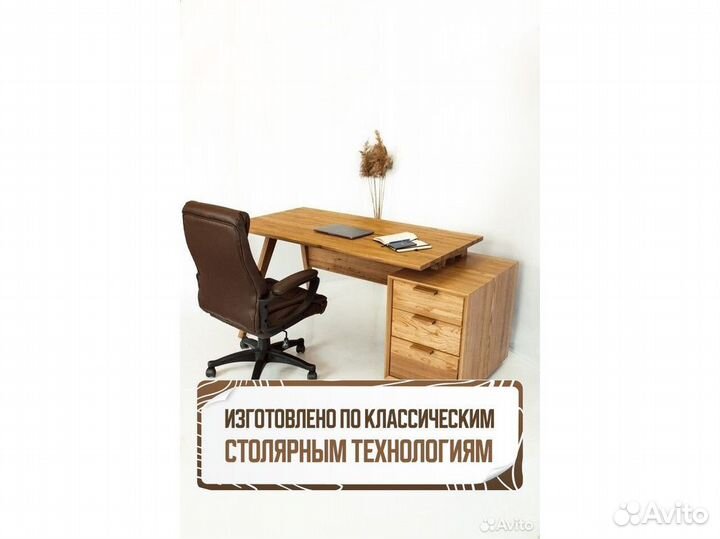 Стол / компьютерный стол / стол для офиса