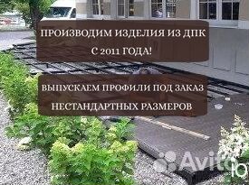 Террасная доска из дпк от производителя
