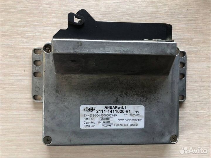Блок управления двигателем LADA 2110