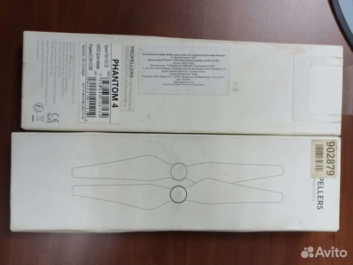 Набор пропеллеров для Phantom4 DJI