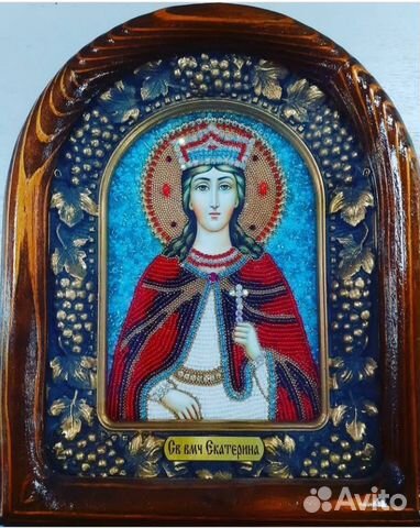 Дивеевская икона из бисера Святая Екатерина