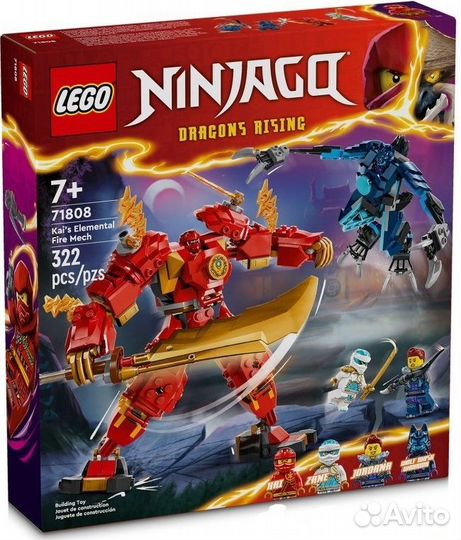 Lego Ninjago 71804 и другие наборы