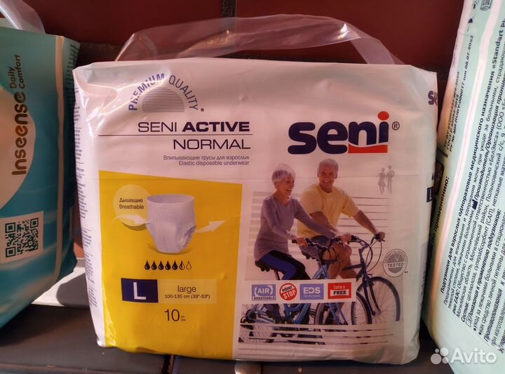 Памперсы трусики для взрослых