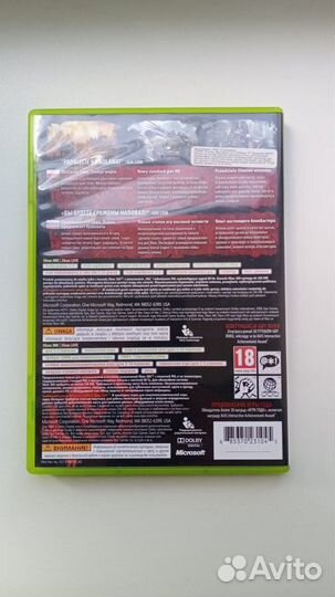 Gears Of War 2 Xbox 360