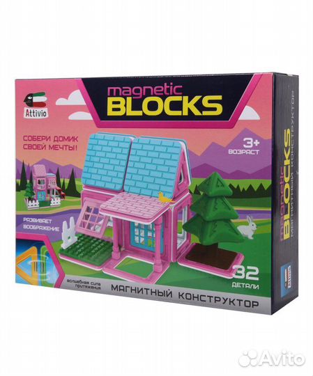Конструктор магнитный Attivio
