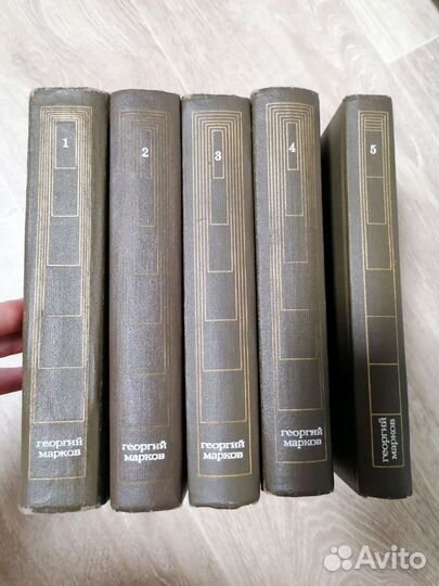 Георгий Марков