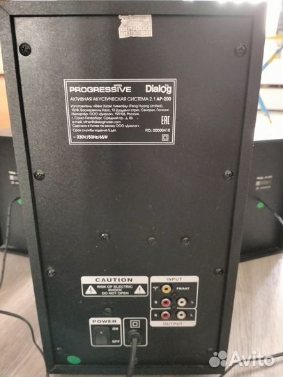 Акустическая система Dialog Progressive AP-200