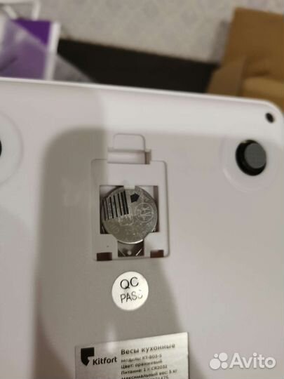 Новые кухонные весы Kitfort