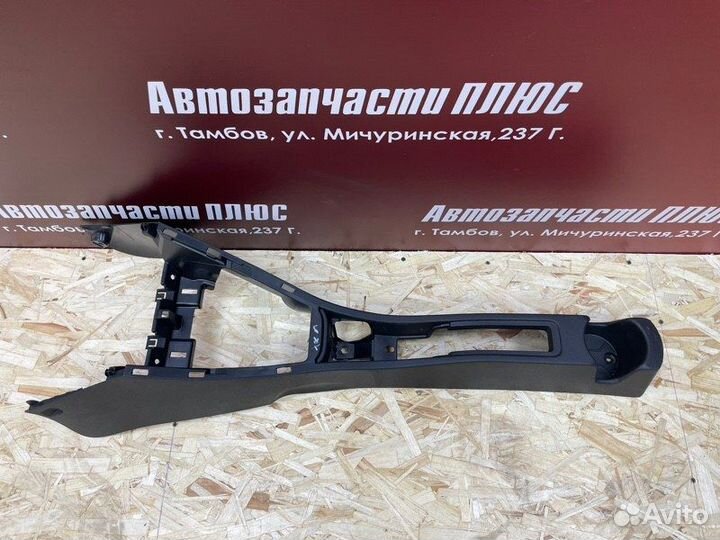 Консоль между сидений LADA X-Ray