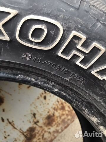 Yokohama Geolandar A/T-S G012 245/70 R16