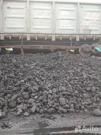 Каменный уголь