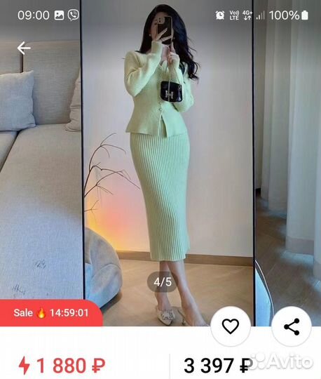 Костюм в офис, свитер с вышивкой