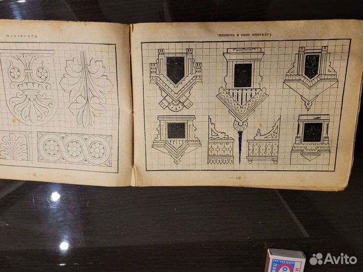Рисование в сетке для детей 1910гв