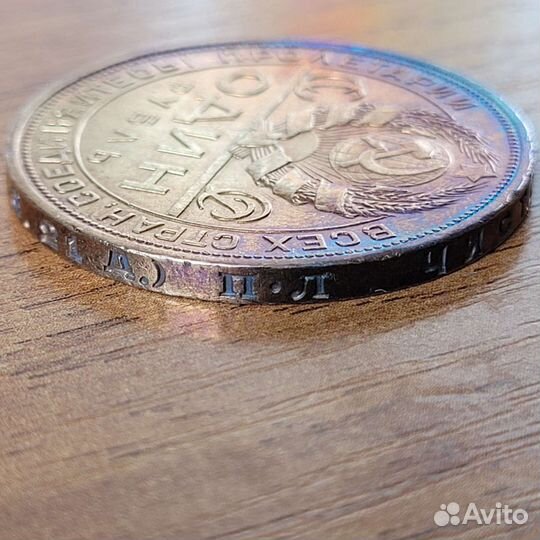 Рубль 1924 г. Серебро 900. Оригинал, в коллекцию