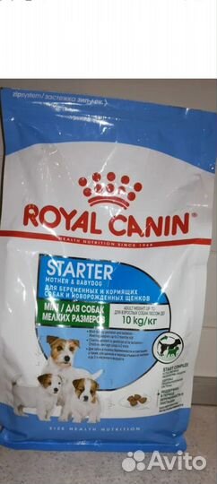 Корм Роял Канин